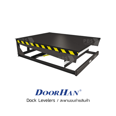 link-dock-levelers-doorhan-[pbs]สะพานขนถ่ายสินค้า